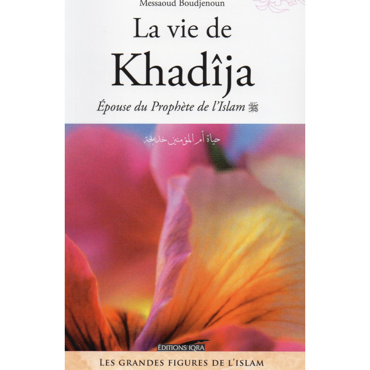 LA VIE DE KHADIJA