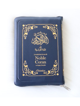 Noble Coran en français -...