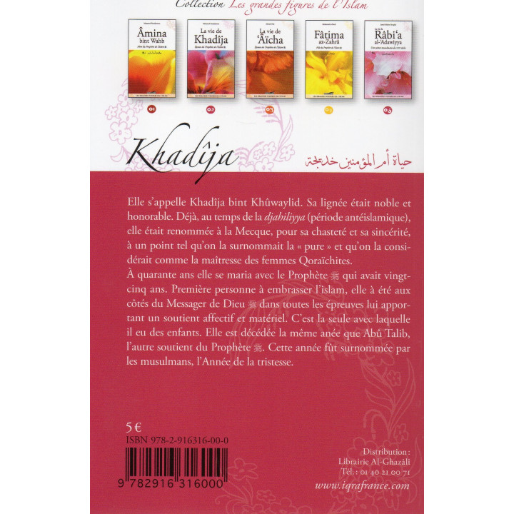 LA VIE DE KHADIJA