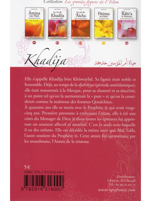 LA VIE DE KHADIJA