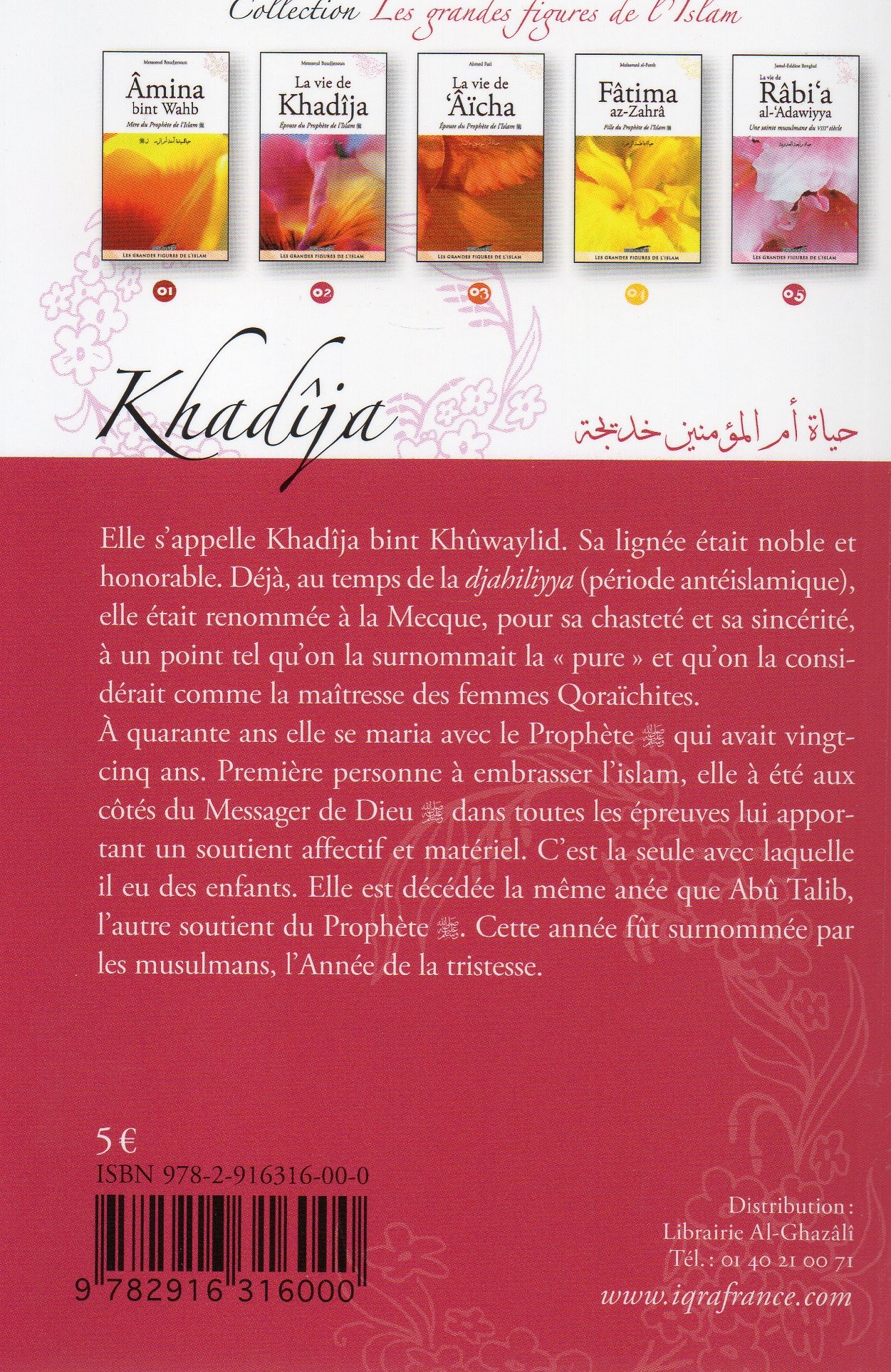LA VIE DE KHADIJA