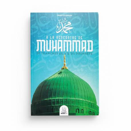 À la rencontre de Muhammad | Omar Suleiman | Sîra