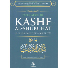 Explication de kashf ash-shoubouhat - Al Bayyinah