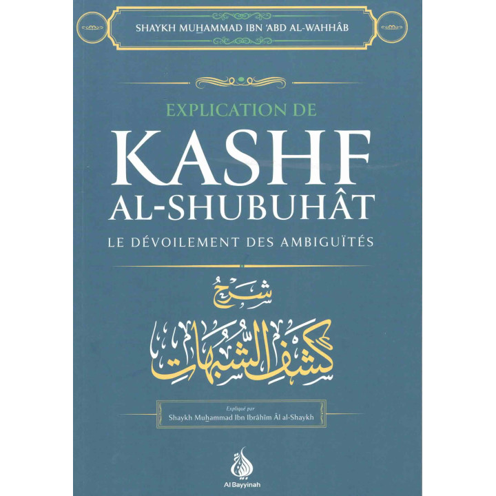Explication de kashf ash-shoubouhat - Al Bayyinah