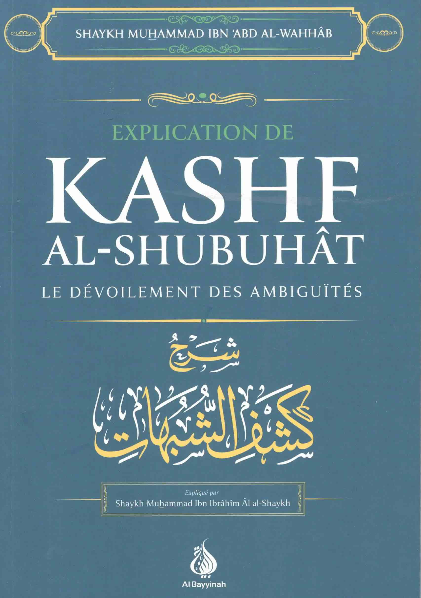 Explication de kashf ash-shoubouhat - Al Bayyinah
