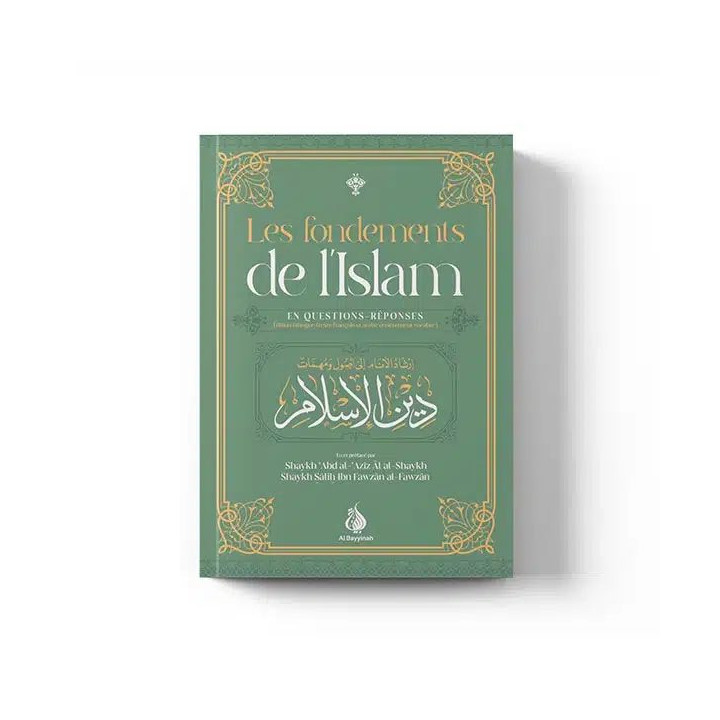 Les fondements de l'islam - Éditions Al Bayyinah