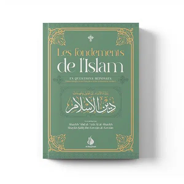 Les fondements de l'islam - Éditions Al Bayyinah