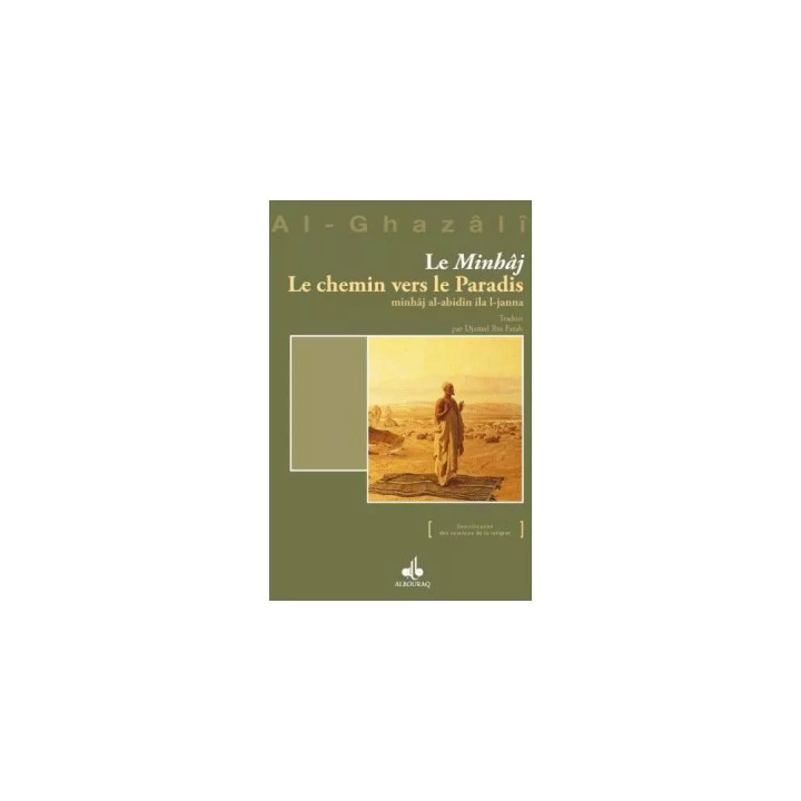 Le Minhâj Le Chemin vers le Paradis - al Ghazali - Bouraq