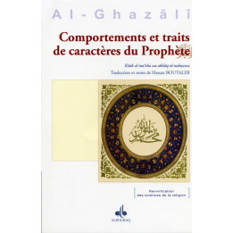 Comportements et traits de caractères du Prophète par Al Ghazali