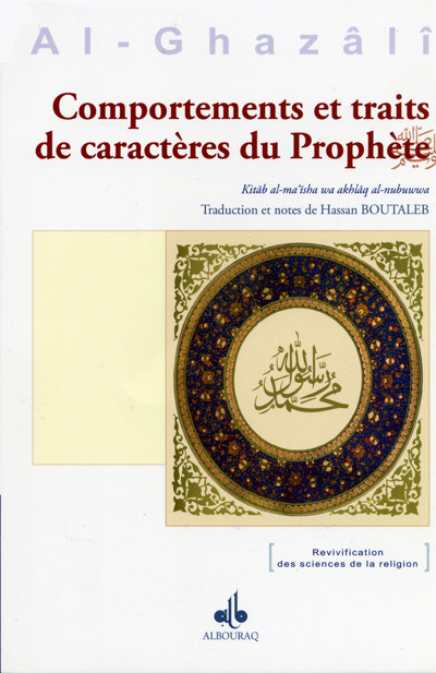 Comportements et traits de caractères du Prophète par Al Ghazali