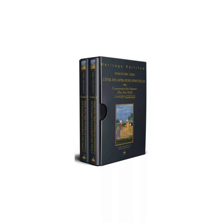 L'éducation de l'äme AL GHAZALI aux Editions Al Bouraq