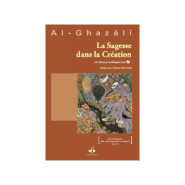 L'éducation de l'äme AL GHAZALI aux Editions Al Bouraq