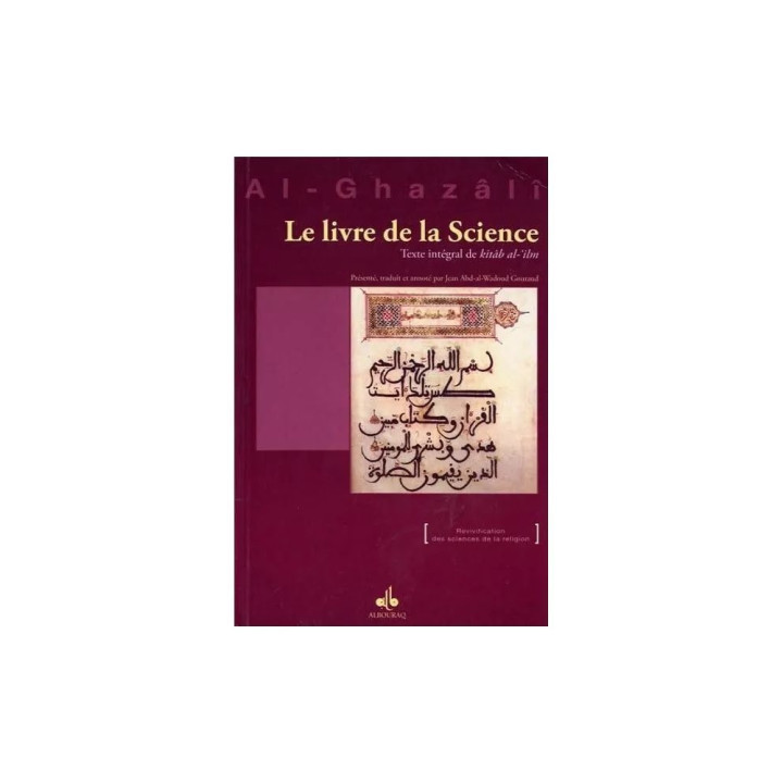 L'éducation de l'äme AL GHAZALI aux Editions Al Bouraq