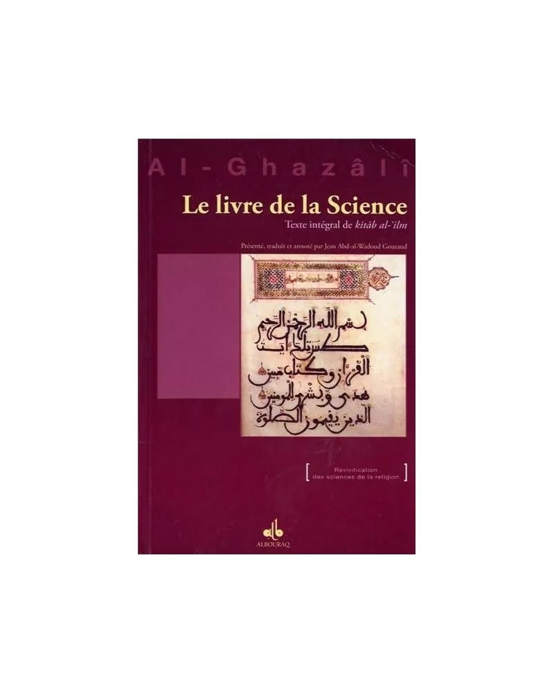 L'éducation de l'äme AL GHAZALI aux Editions Al Bouraq