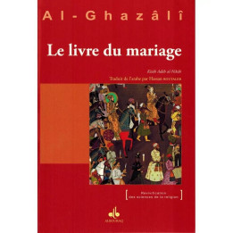 Le Livre des vices de la langue (Kitâb âfât Al-Lisân) - Al-Ghazâlî - Al Bouraq