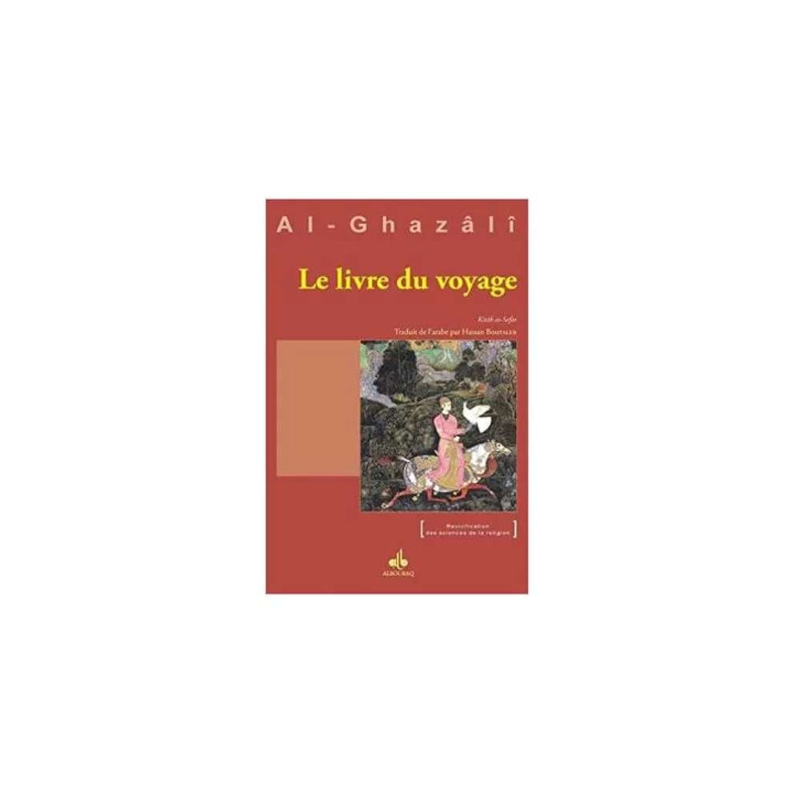 Le Livre des vices de la langue (Kitâb âfât Al-Lisân) - Al-Ghazâlî - Al Bouraq