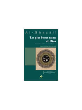 Les plus beaux noms d'Allah...