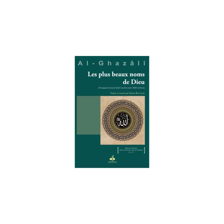 Le Livre des vices de la langue (Kitâb âfât Al-Lisân) - Al-Ghazâlî - Al Bouraq