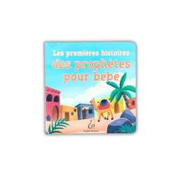 J'aime mes parents - Muslimkid