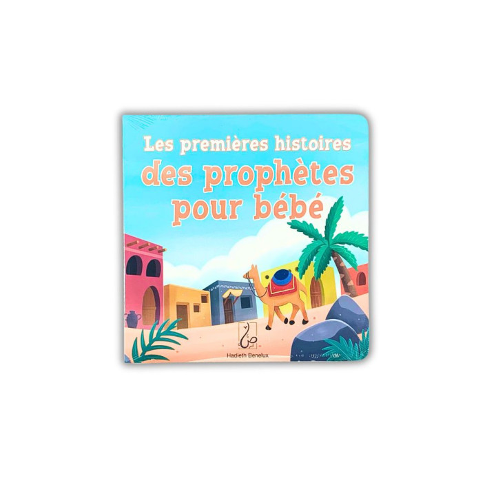 J'aime mes parents - Muslimkid