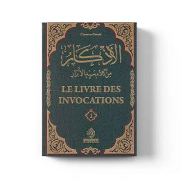Le livre des Invocations (2volumes) - imam An-Nawawi - Maison D'Ennour