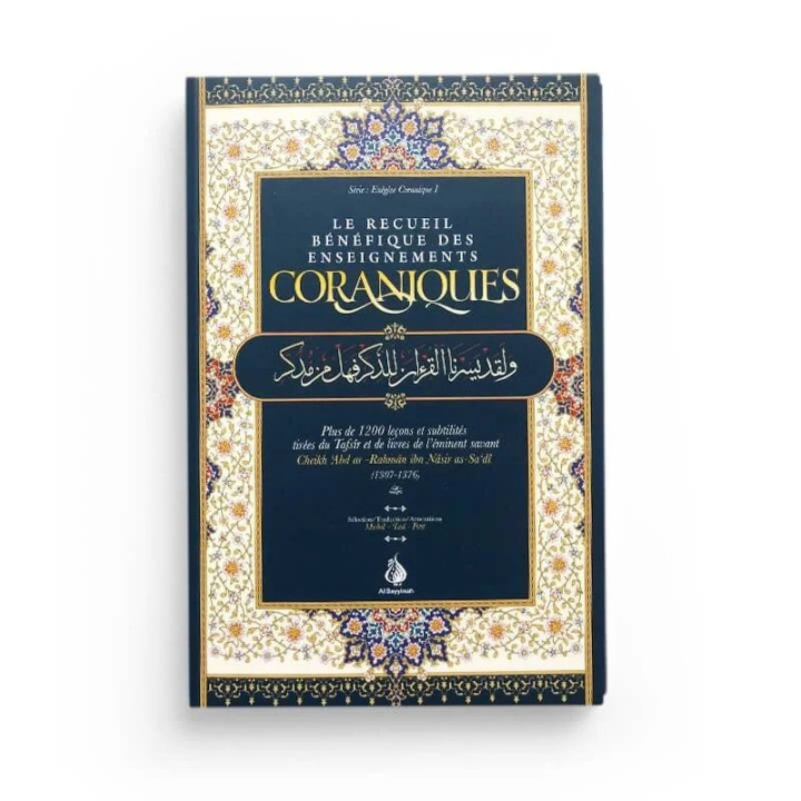 Le recueil bénéfique des enseignements coraniques - Ibn Sa'di - Editions Héritage