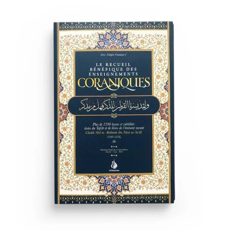Le recueil bénéfique des enseignements coraniques - Ibn Sa'di - Editions Héritage