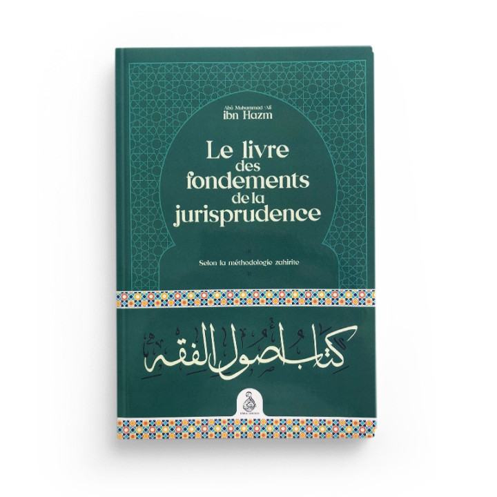 Le livre des fondements de la jurisprudence – Ibn Hazm