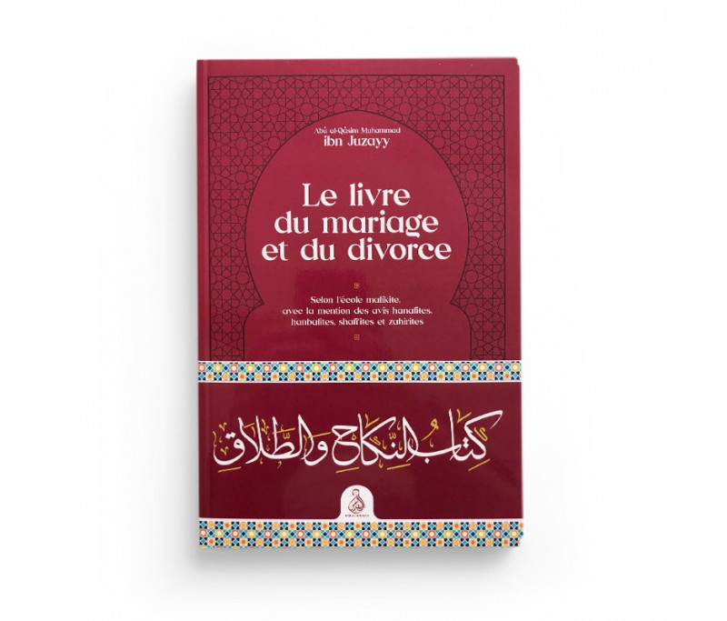 Le livre du mariage et du divorce – Ibn Juzayy