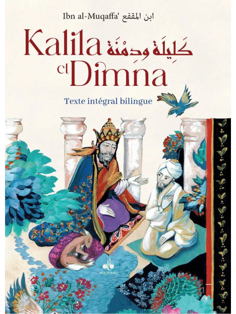 Kalila et Dimna (Bilingue) - Ibn al-Muqaffa - Bouraq
