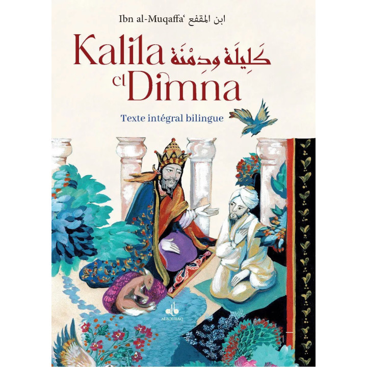Kalila et Dimna (Bilingue) - Ibn al-Muqaffa - Bouraq