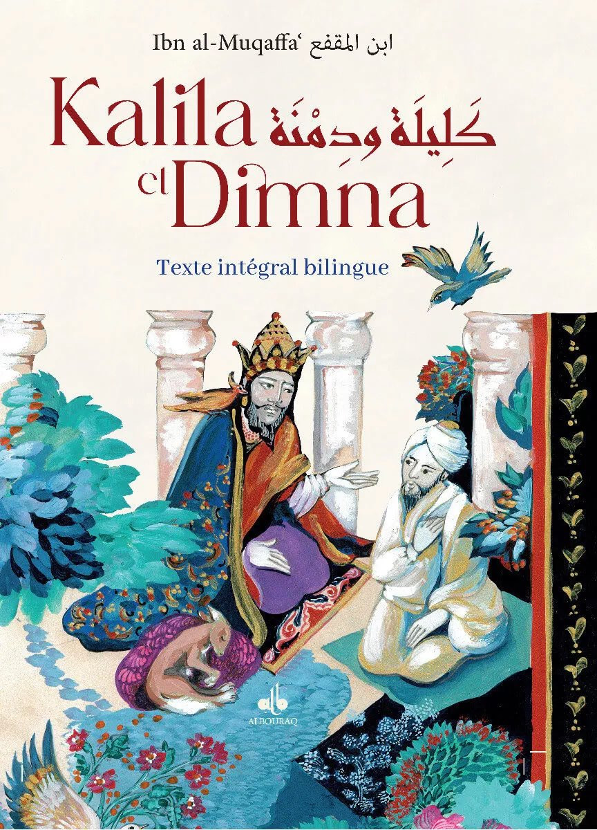 Kalila et Dimna (Bilingue) - Ibn al-Muqaffa - Bouraq