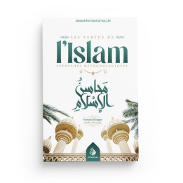 Les vertus de l'islam approches méthodologiques version bilingue Ahmad Ibn Yusuf al-Sayyid éditions al Bayyinah