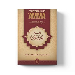 Tafsir Juz amma - la trentième partie du Coran - Ibn Sa'di