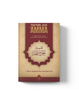 Tafsir Juz amma - la...