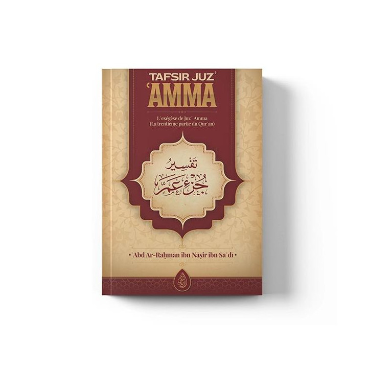 Tafsir Juz amma - la trentième partie du Coran - Ibn Sa'di