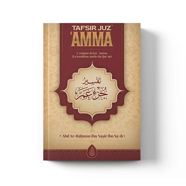 Tafsir Juz amma - la trentième partie du Coran - Ibn Sa'di