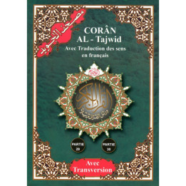 Coran juzz Amma et Tabarak tajwid - Arabe/Phonétique/Français - Chapitre 29 & 30