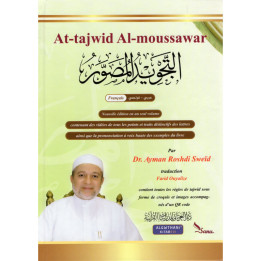 At-Tajwid Al-Moussawar Dr. Ayman Roshdi Sweïd