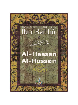 Al-Hassan & Al-Hussein...