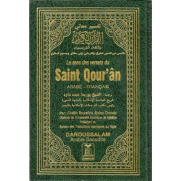 Le sens des versets du Saint Qour'an  - Editions Daroussalam