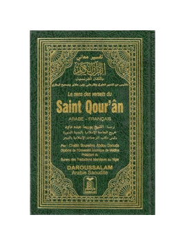 Le sens des versets du...