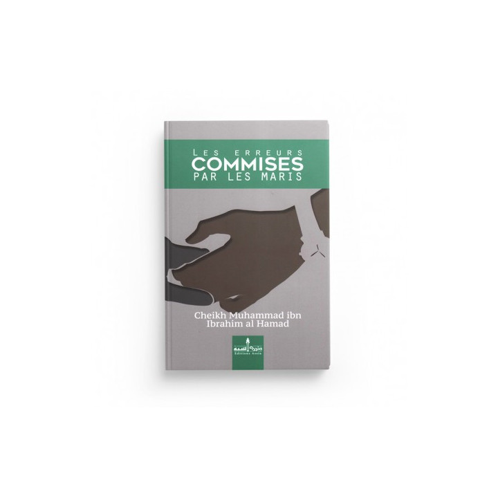 Les Erreurs Commises Par Les Maris, De Muhammed Ibn Ibrahim Al Hamad - Editions Assia
