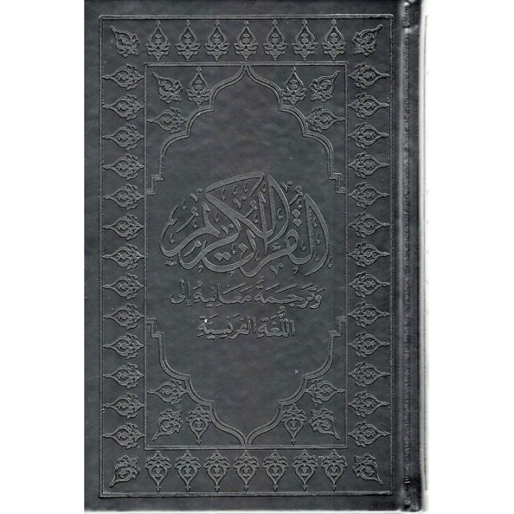 Le Noble Coran Arabe Français Noir 15 x 22 cm