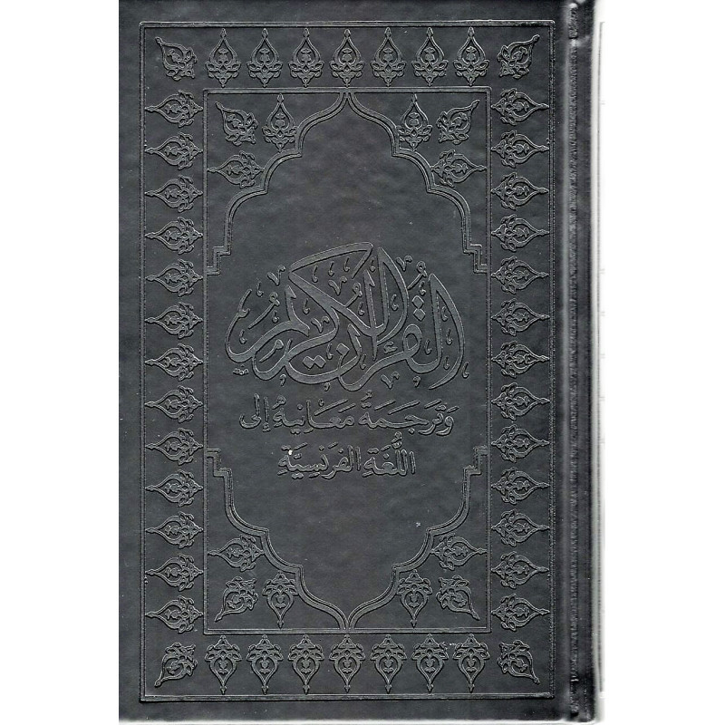 Le Noble Coran Arabe Français Noir 15 x 22 cm