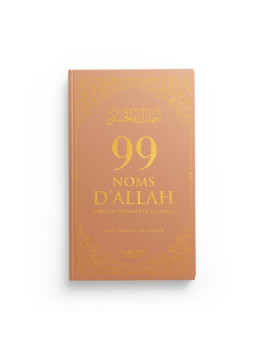 99 Noms D'Allah - Rose...