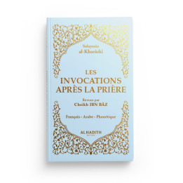 Invocations et Ruqya - Se soigner et se protéger par la Ruqya