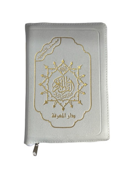 Le Saint Coran Tajwid...