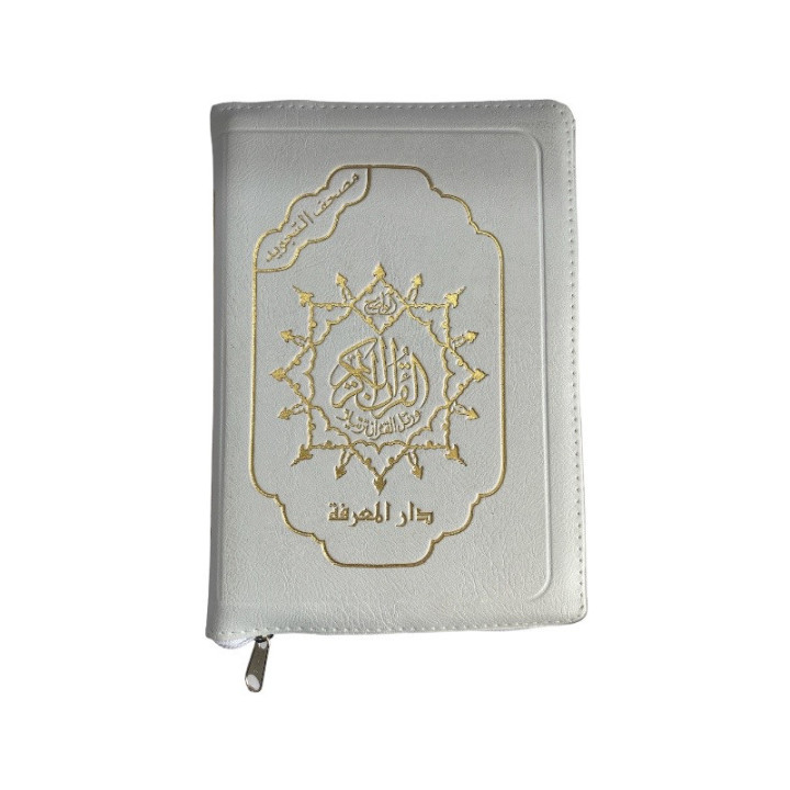 Coran arabe tajwid zippé blanc 14 × 20 cm