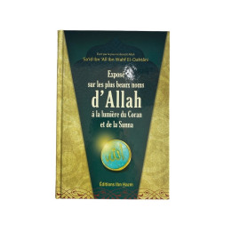 Exposé sur les plus beaux noms d'Allah à la lumière du Coran et de la Sunna - Editions Ibn Hazm